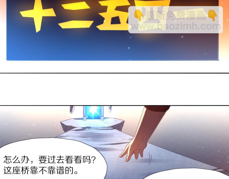 第4话 隐藏密迹！(1/5)-第5话