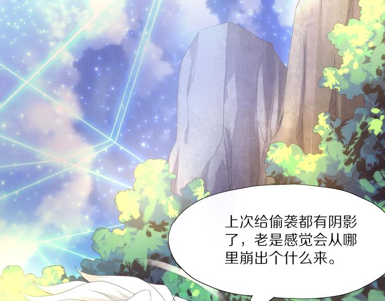 第4话 隐藏密迹！(1/5)-第5话