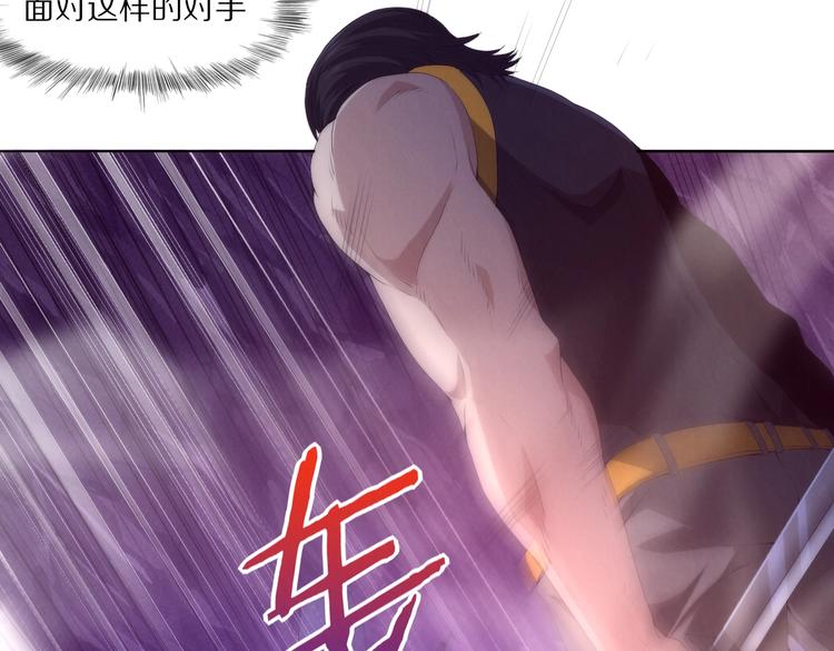 第6话 终极怪物！(1/4)-第7话