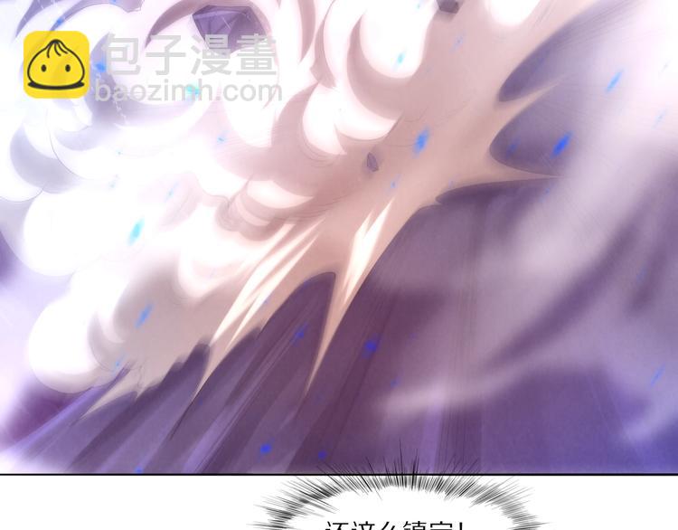 第6话 终极怪物！(1/4)-第7话