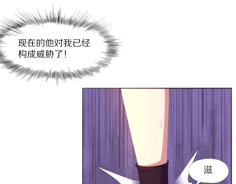 第6话 终极怪物！(1/4)-第7话