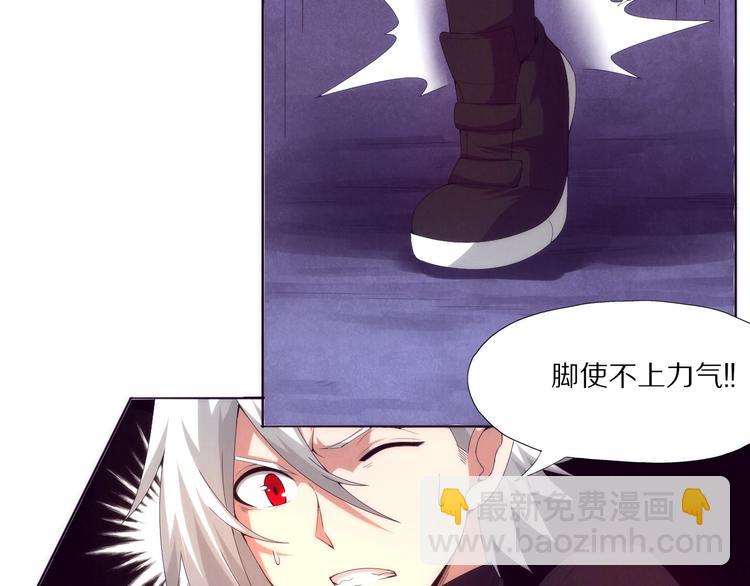 第6话 终极怪物！(1/4)-第7话