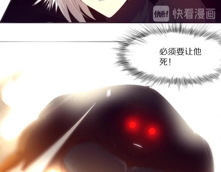 第6话 终极怪物！(1/4)-第7话