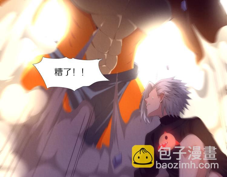 第6话 终极怪物！(1/4)-第7话