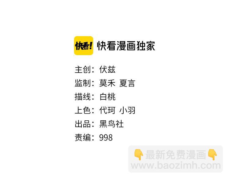 第6话 终极怪物！(1/4)-第7话