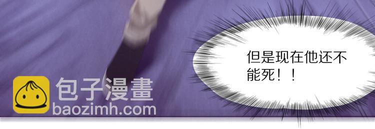 第6话 终极怪物！(1/4)-第7话