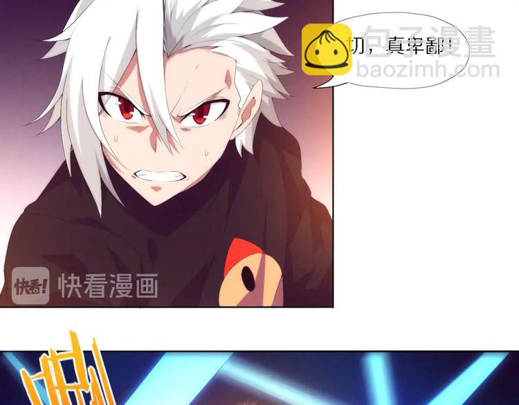 第6话 终极怪物！(1/4)-第7话