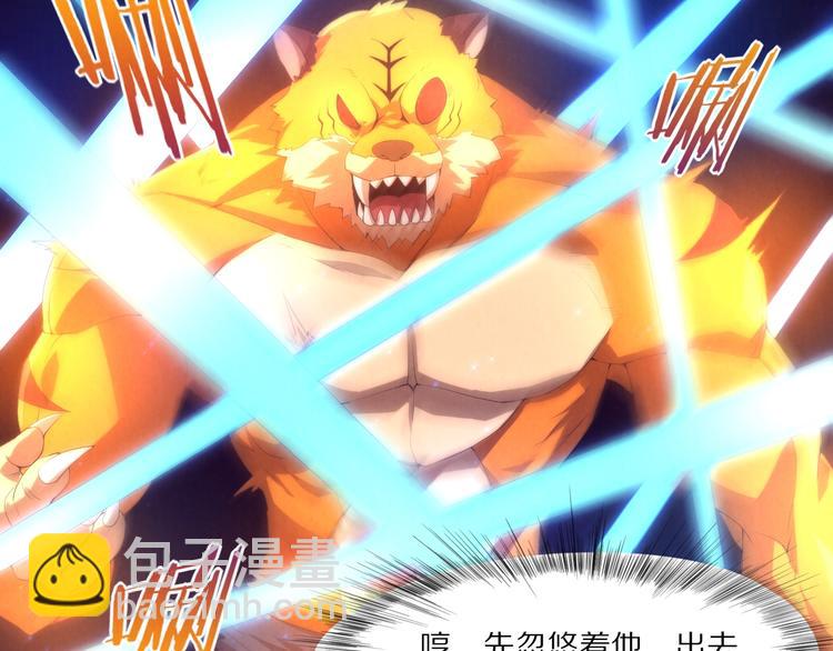 第6话 终极怪物！(1/4)-第7话