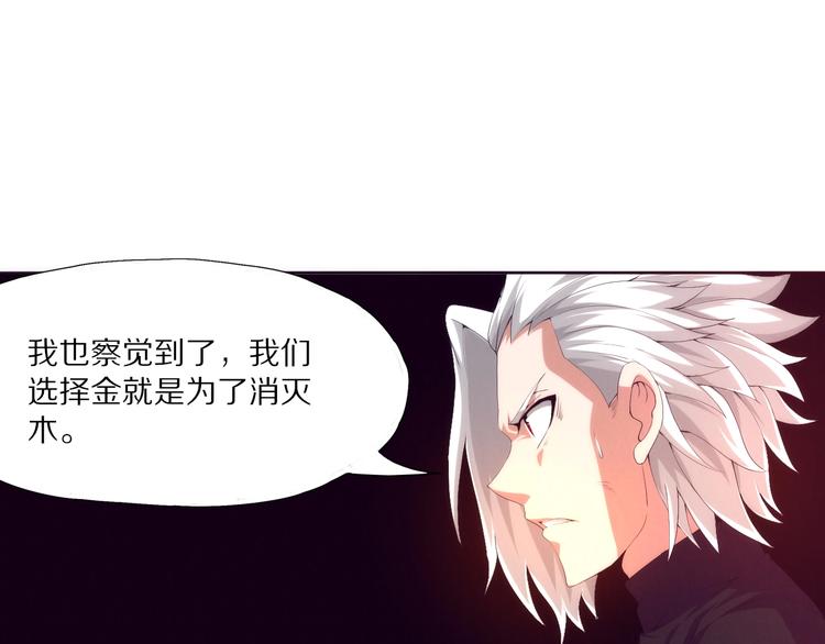 第6话 终极怪物！(1/4)-第7话