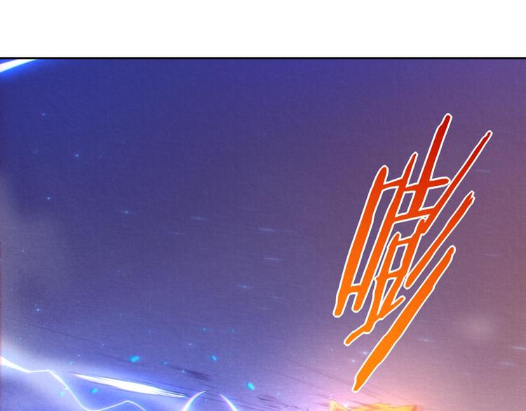 第6话 终极怪物！(1/4)-第7话