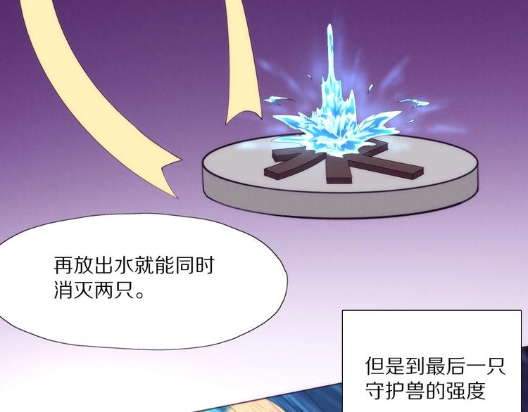 第6话 终极怪物！(1/4)-第7话