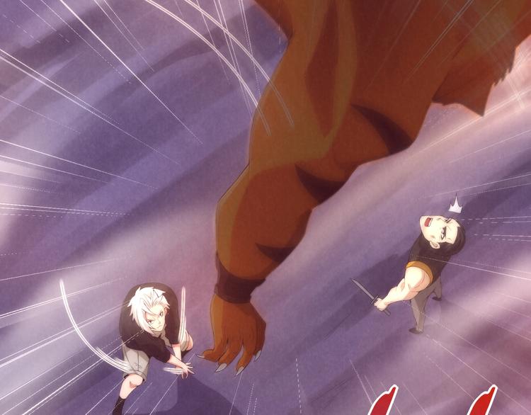 第6话 终极怪物！(1/4)-第7话