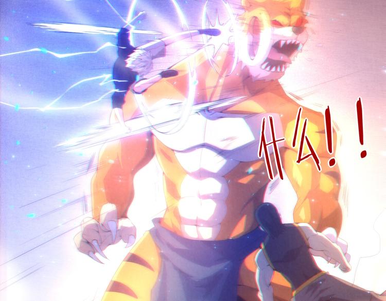 第6话 终极怪物！(1/4)-第7话