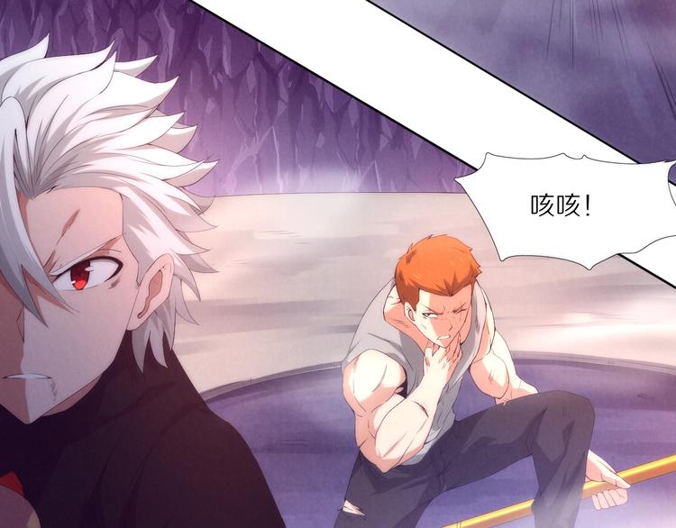 第8话 一顿操作(1/3)-第9话