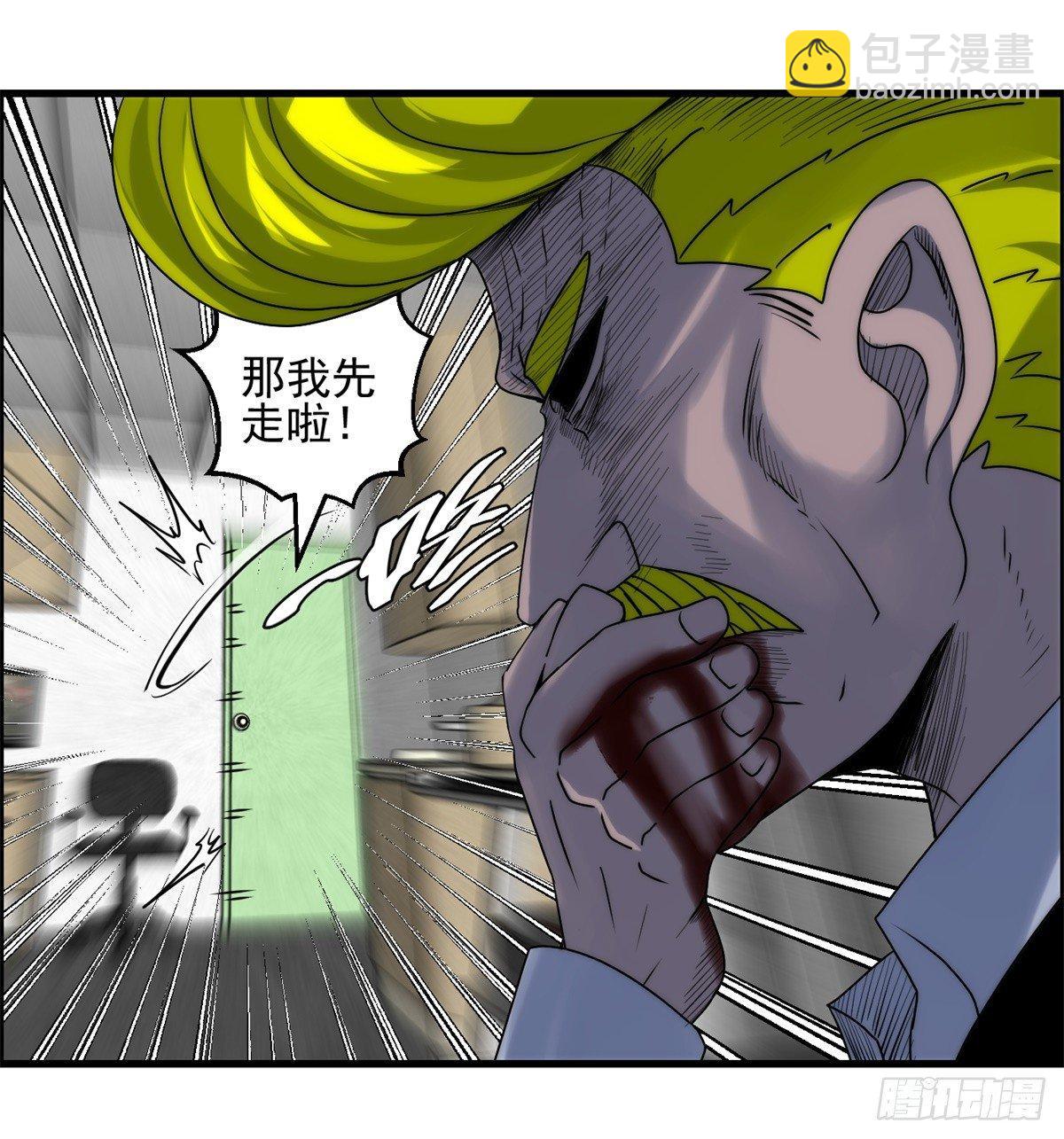 第十话 酒池肉林-第11话