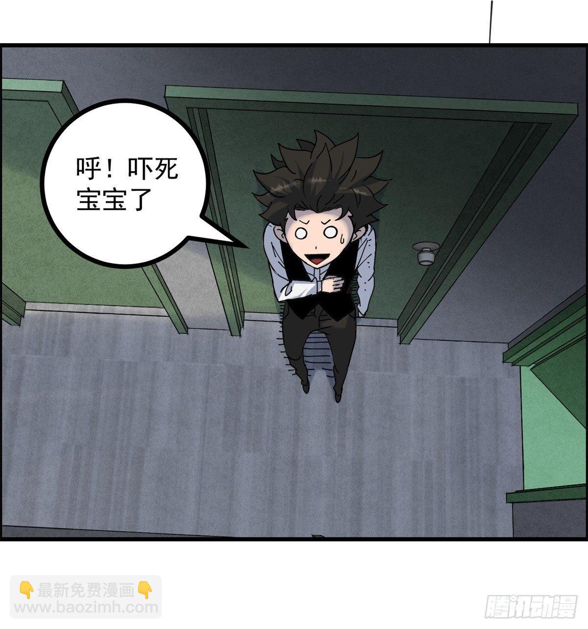 第十话 酒池肉林-第11话