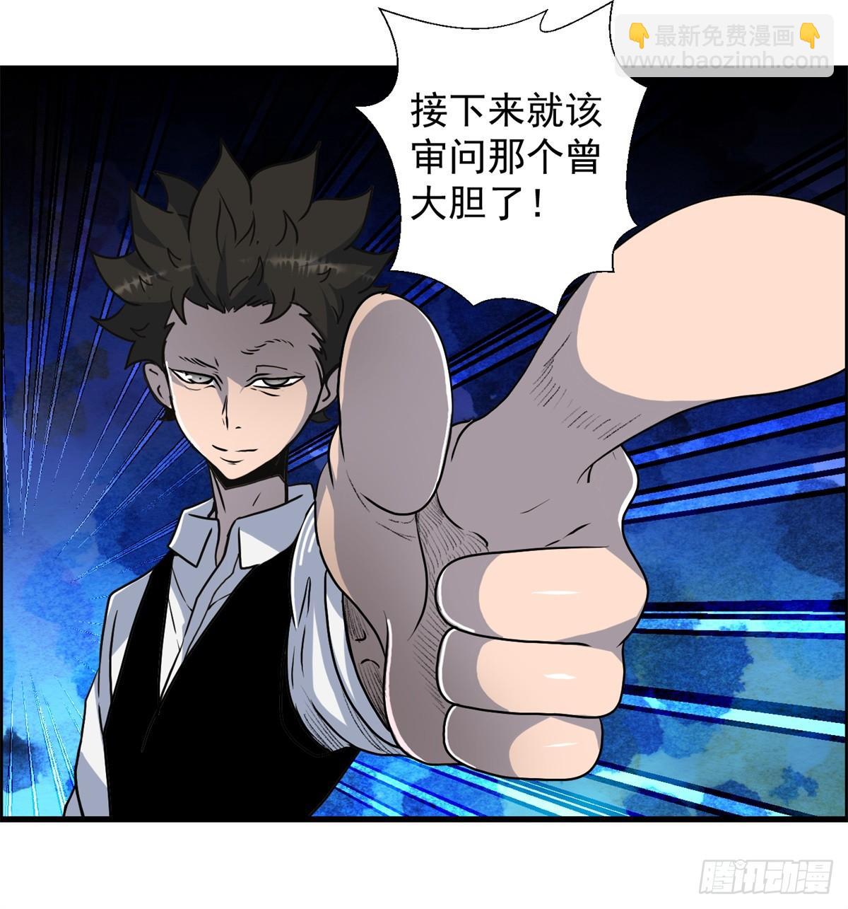 第十话 酒池肉林-第11话