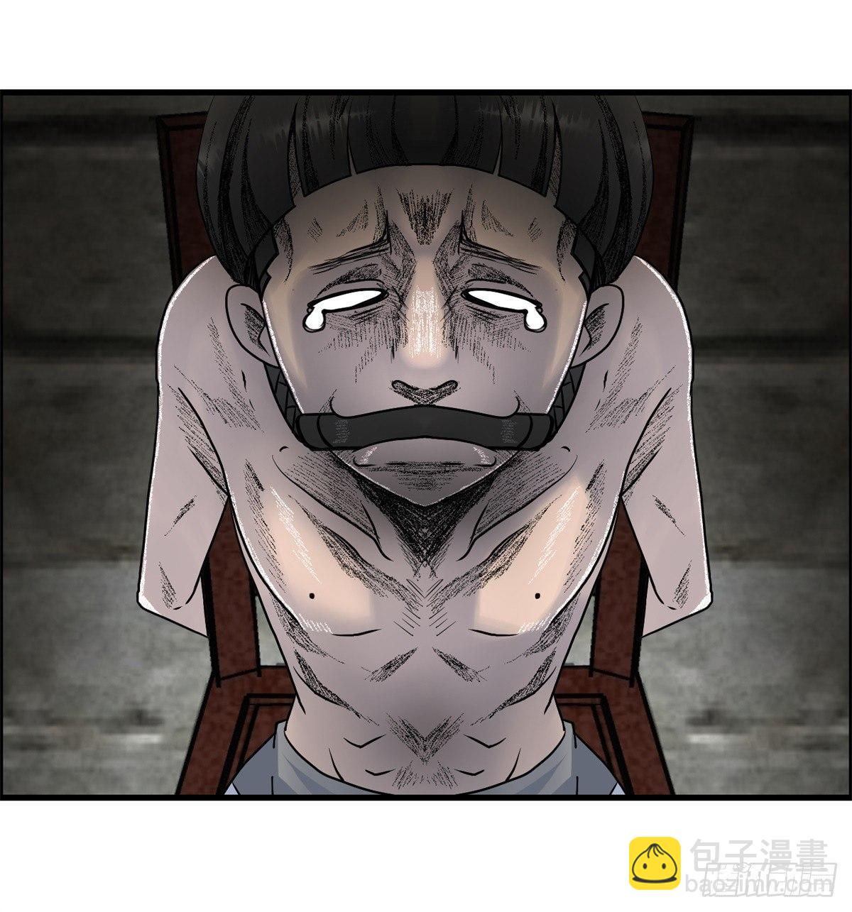 第十话 酒池肉林-第11话