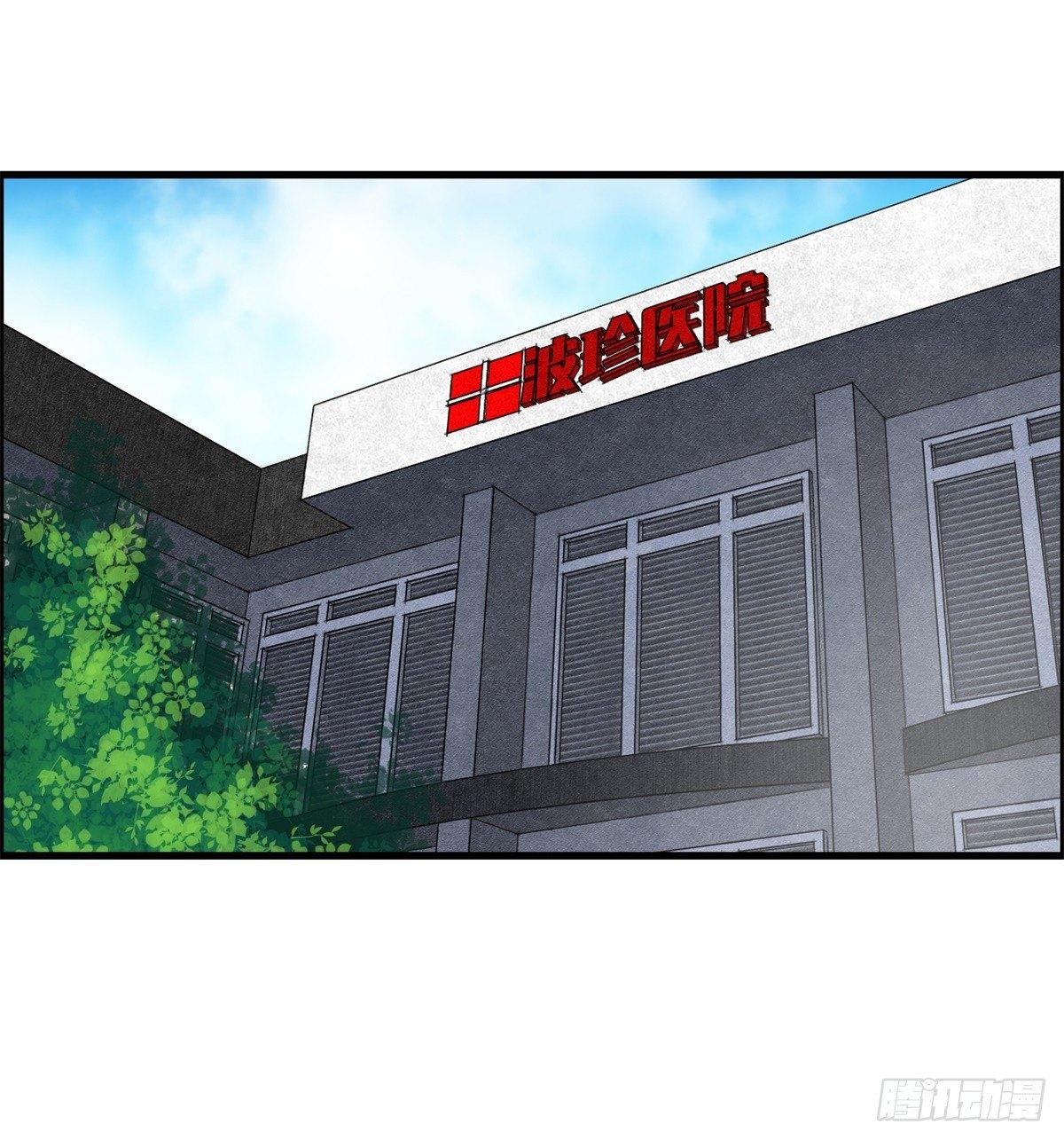 第十话 酒池肉林-第11话