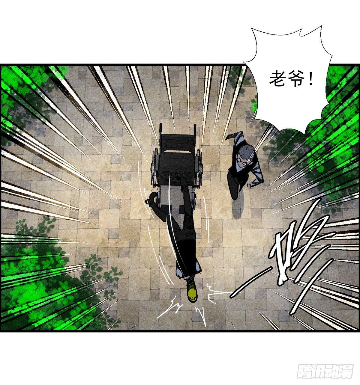 第十话 酒池肉林-第11话