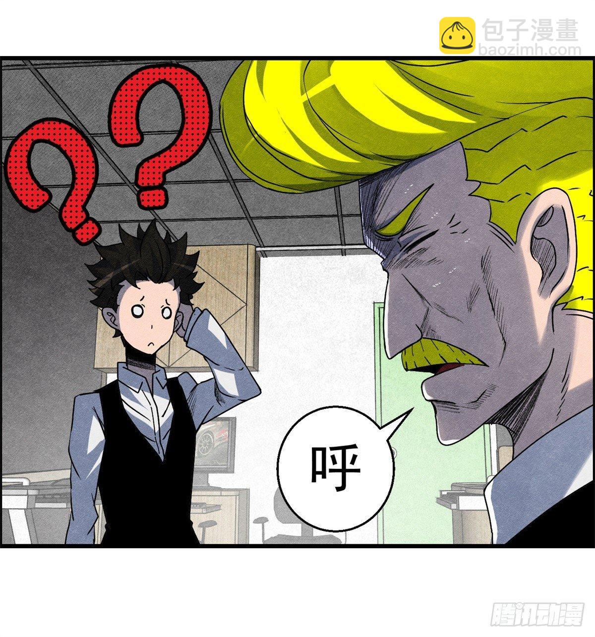 第十话 酒池肉林-第11话