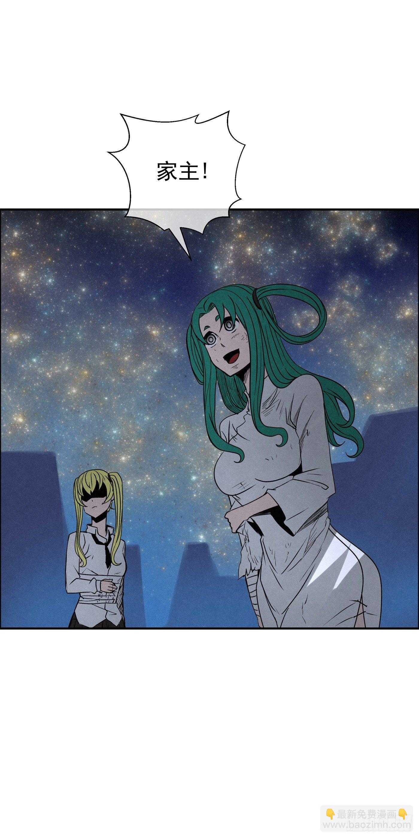 100 亡命之逃（一）-第101话