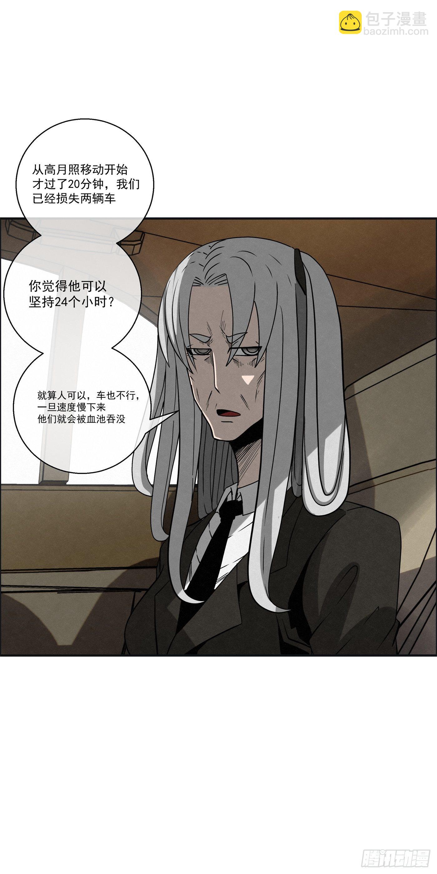 102 小桃们的愿望-第103话