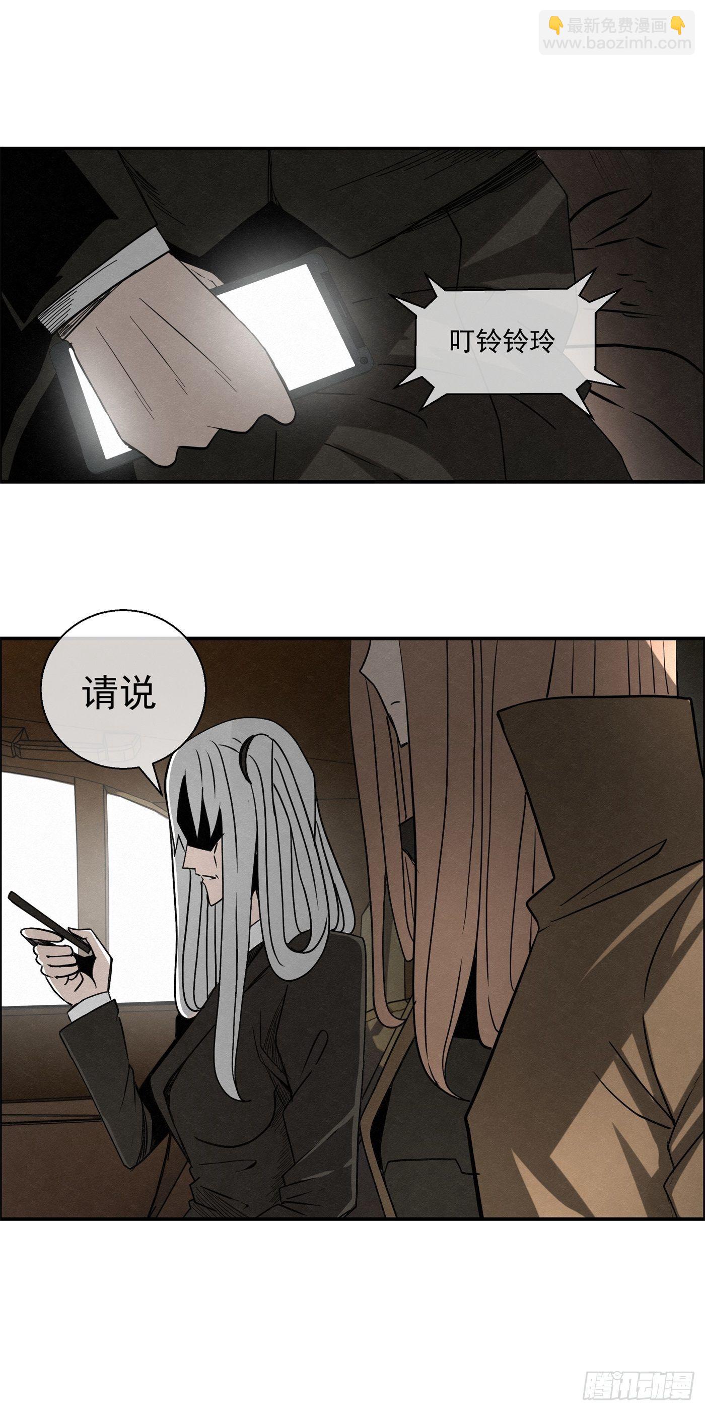 102 小桃们的愿望-第103话