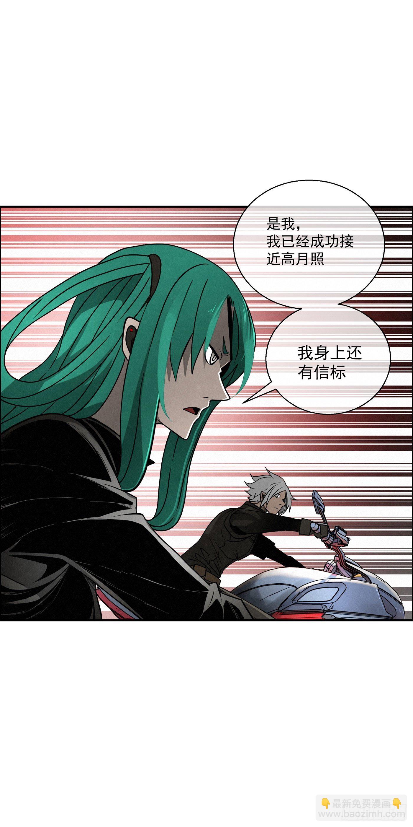 102 小桃们的愿望-第103话