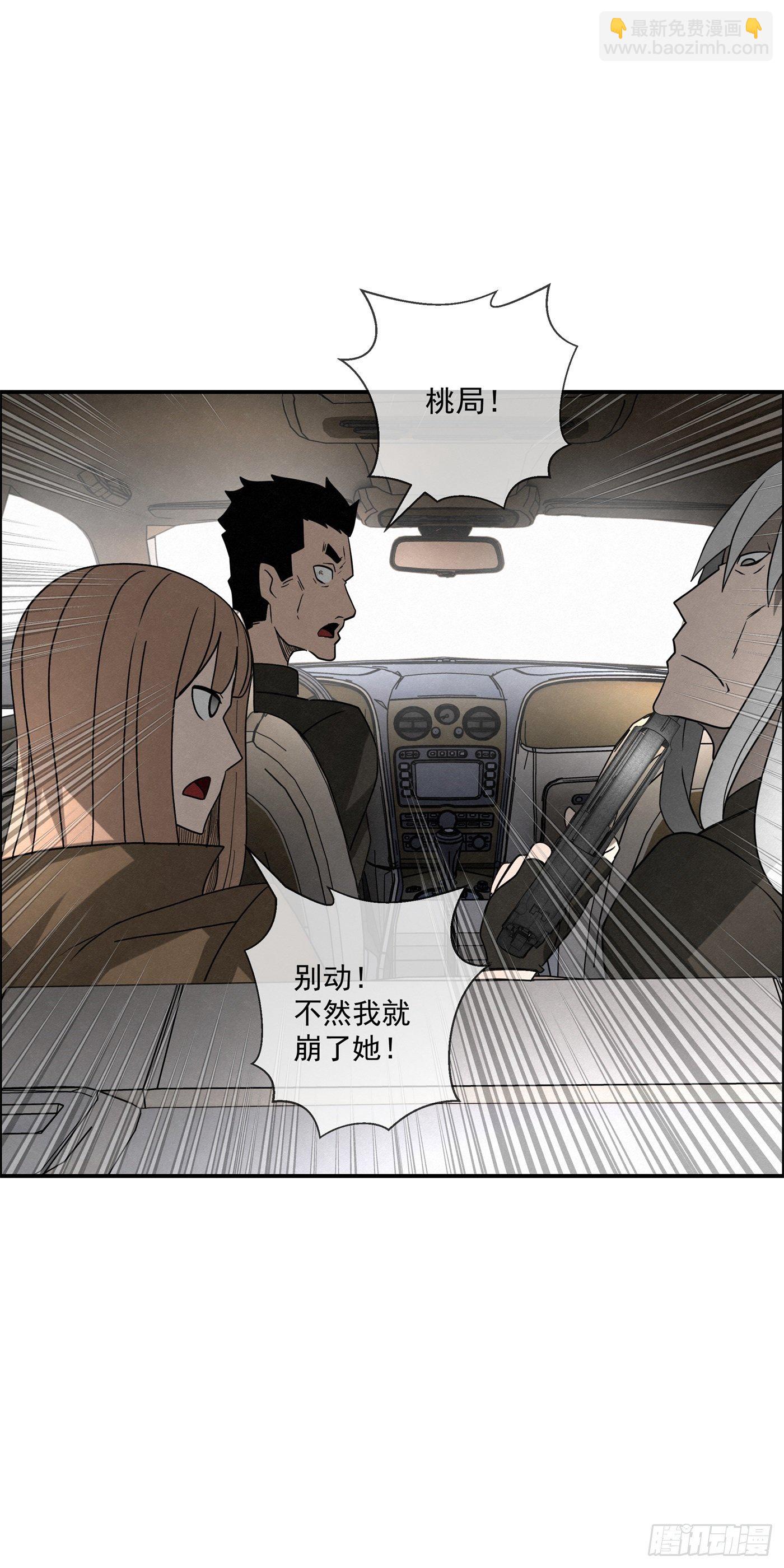 102 小桃们的愿望-第103话