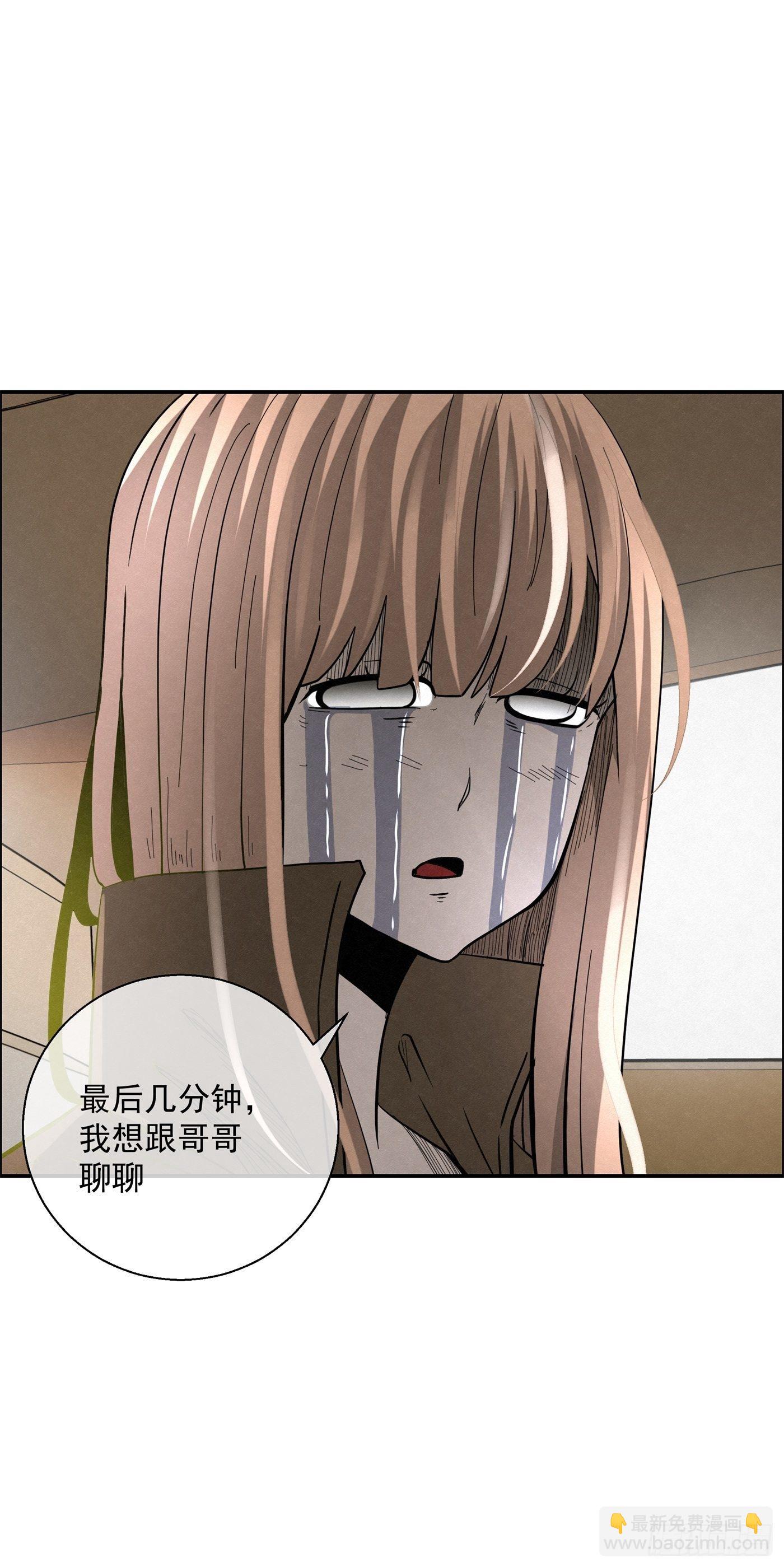 102 小桃们的愿望-第103话