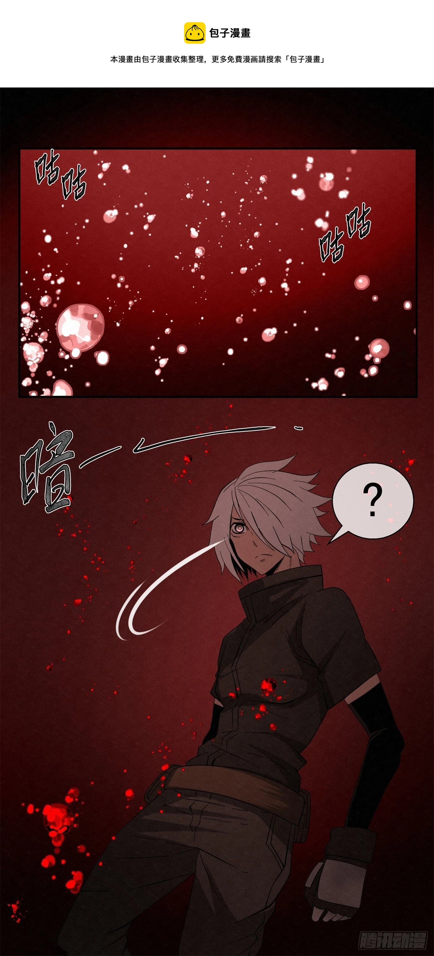 最终话 延续与传承(1/2)-第105话