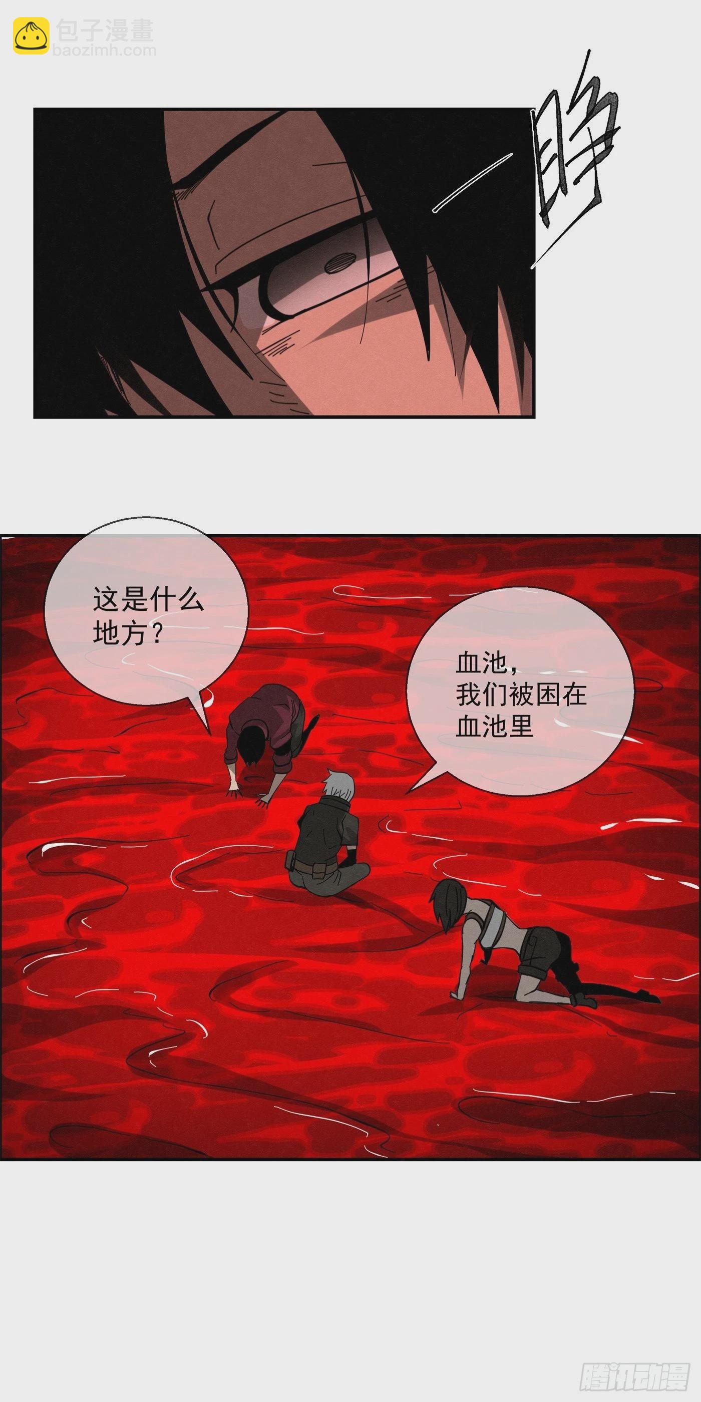 最终话 延续与传承(1/2)-第105话