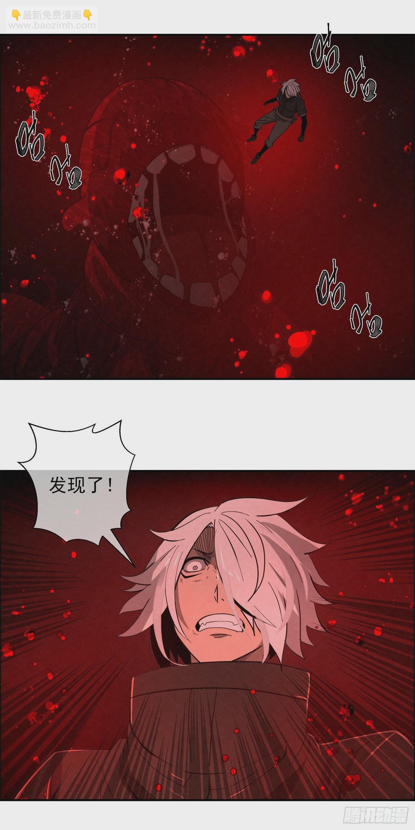 最终话 延续与传承(1/2)-第105话