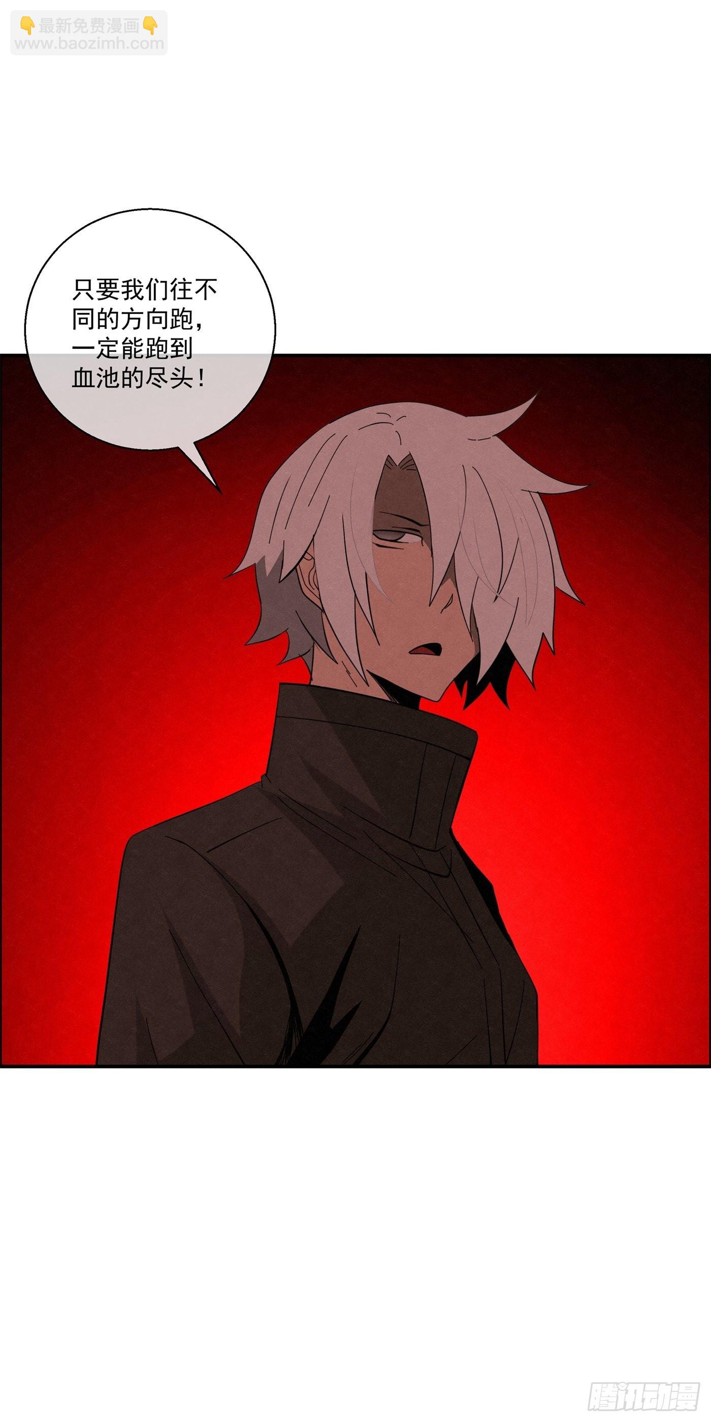 最终话 延续与传承(1/2)-第105话