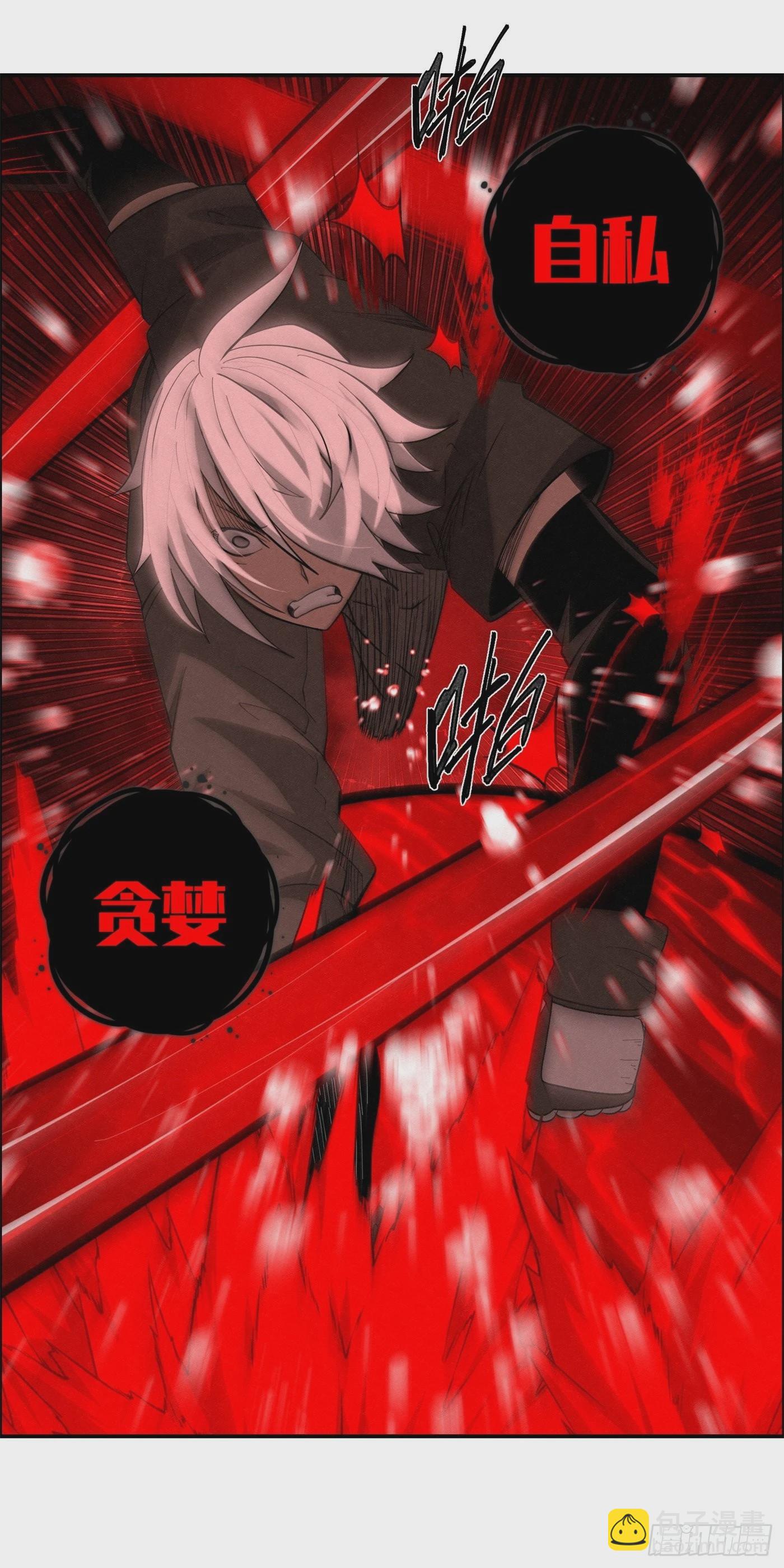 最终话 延续与传承(1/2)-第105话