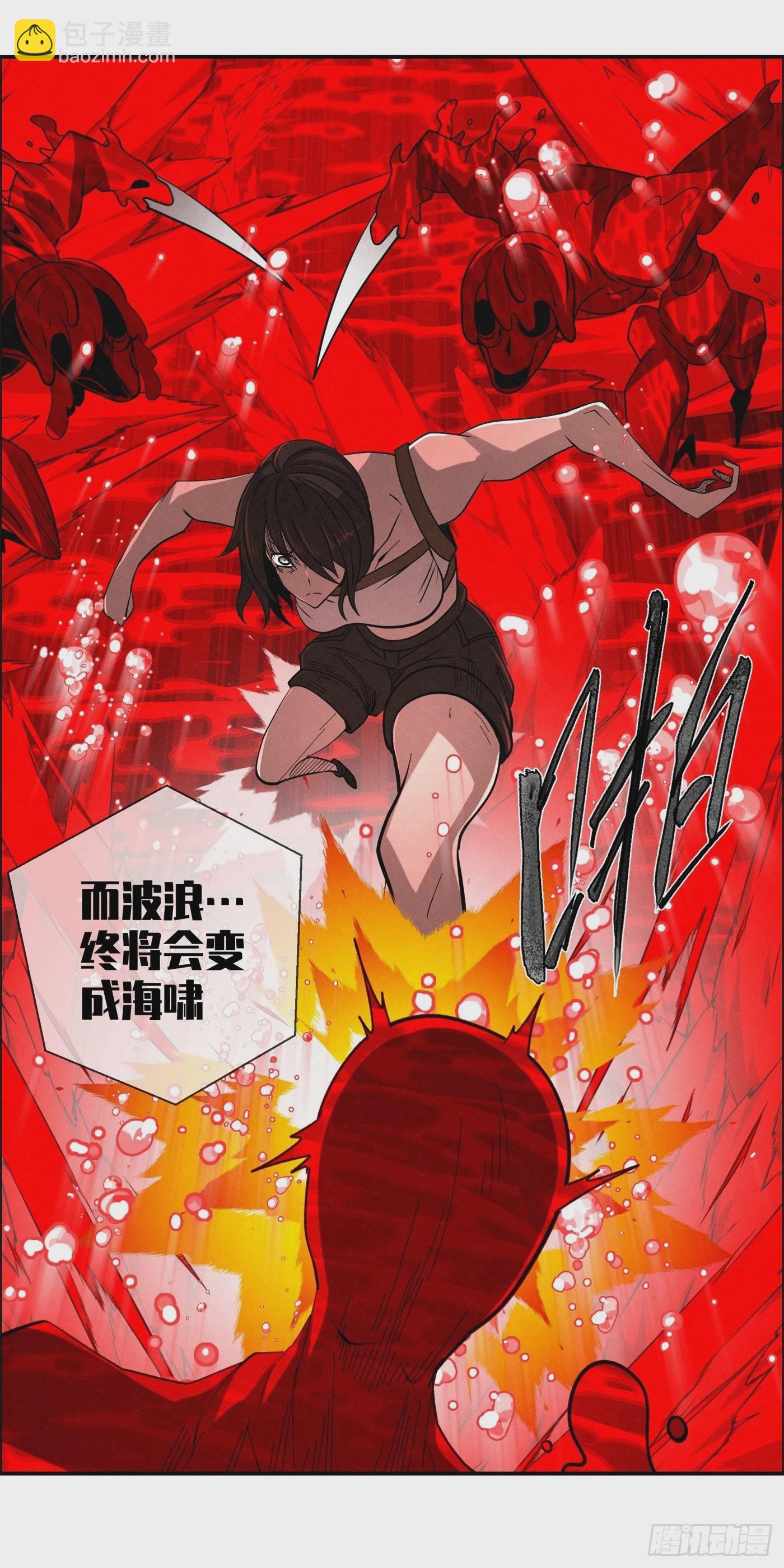 最终话 延续与传承(1/2)-第105话