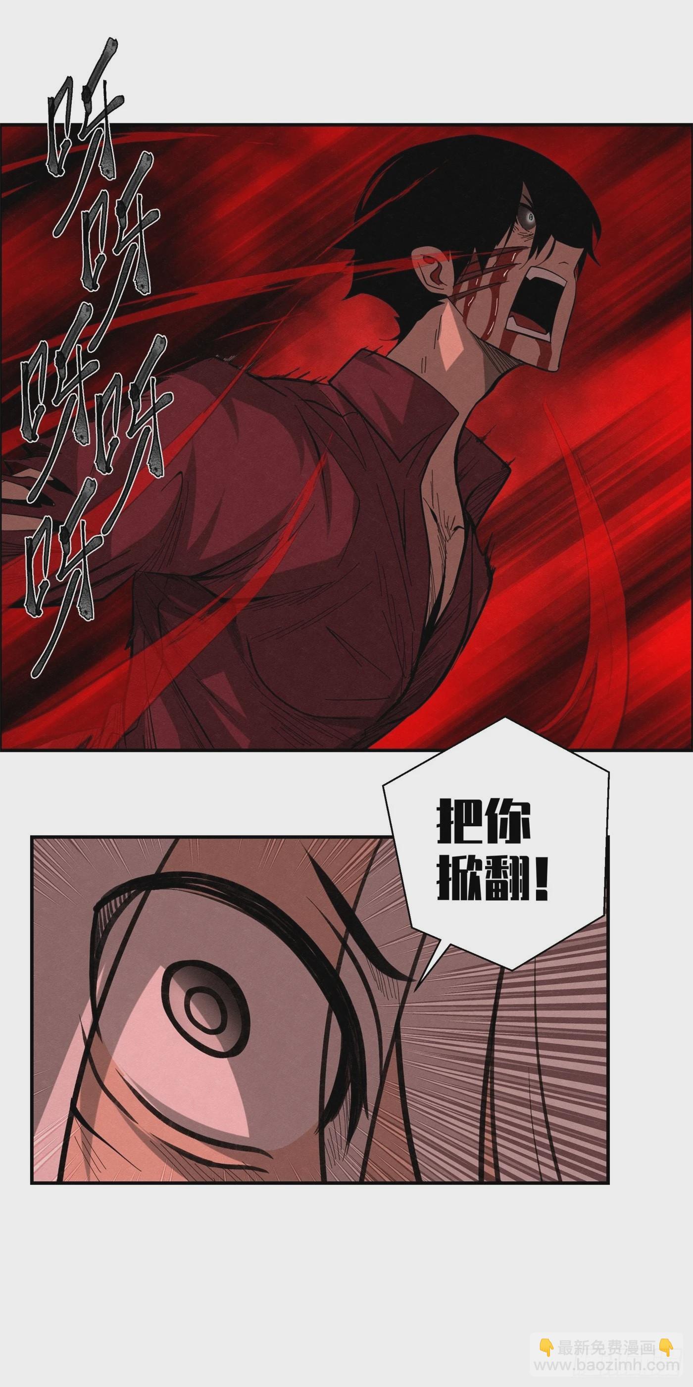 最终话 延续与传承(1/2)-第105话