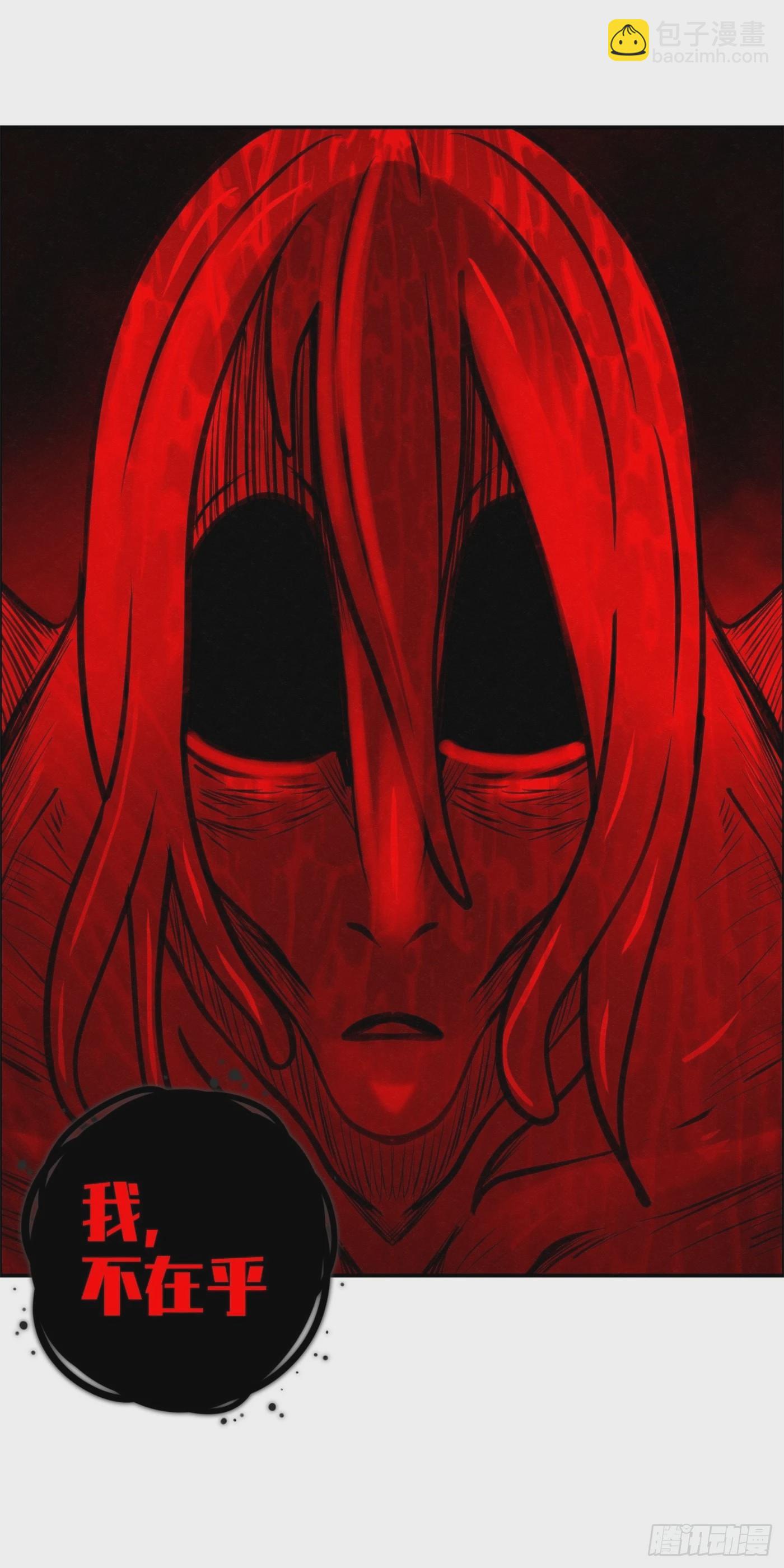 最终话 延续与传承(1/2)-第105话