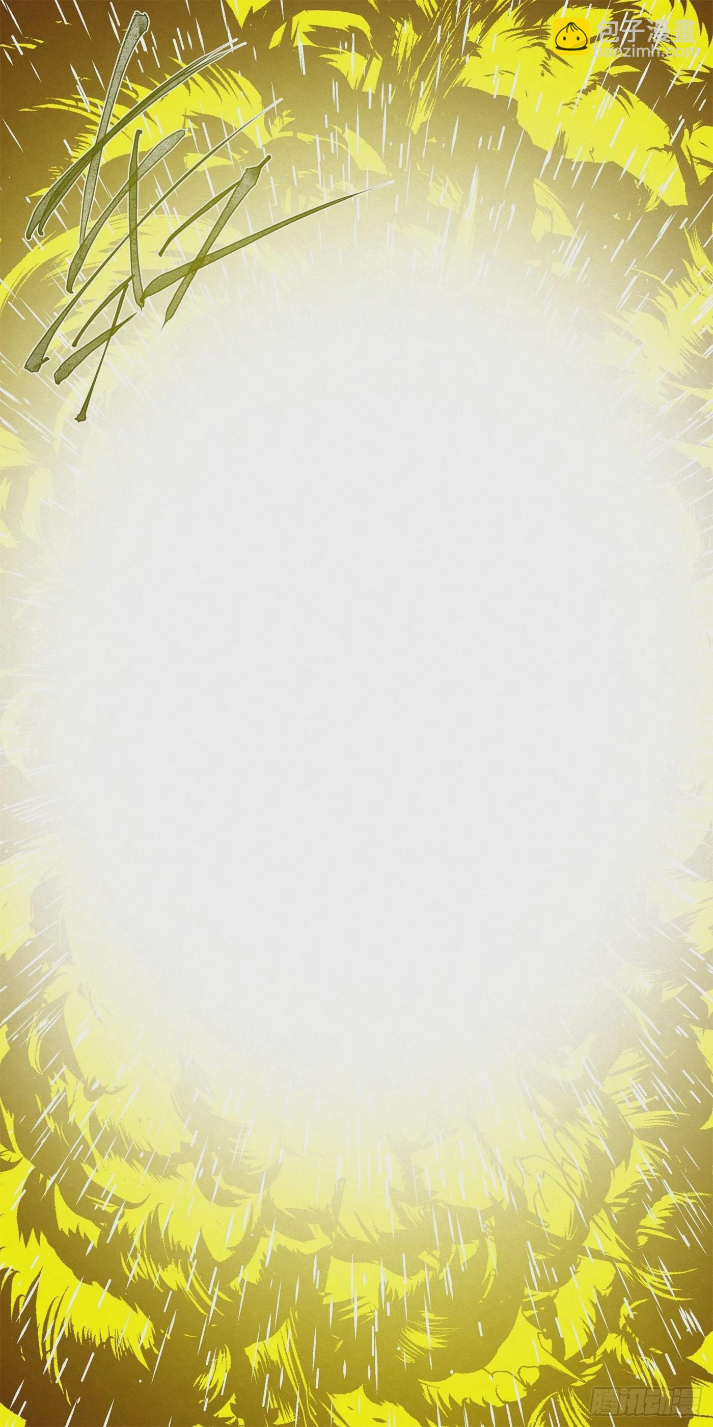 最终话 延续与传承(1/2)-第105话