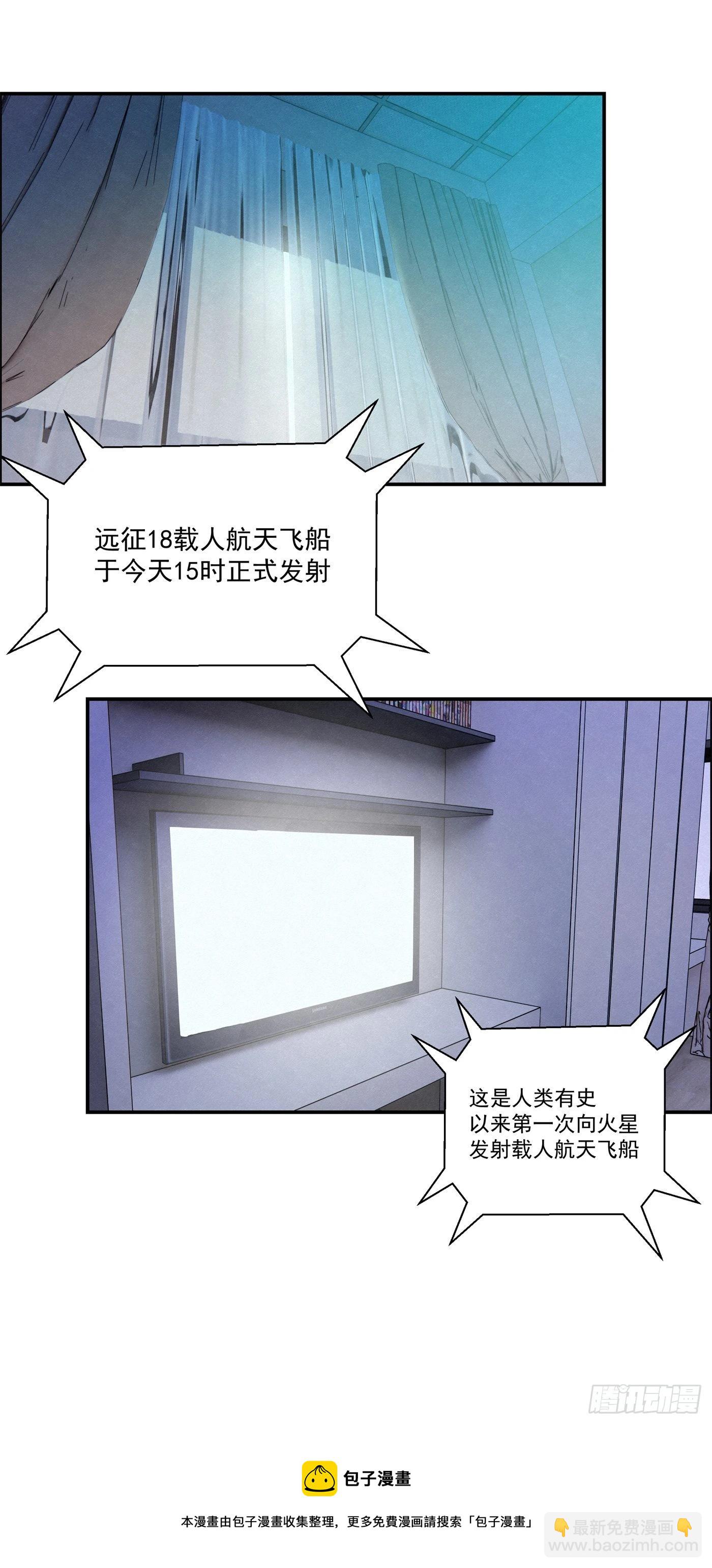 最终话 延续与传承(1/2)-第105话