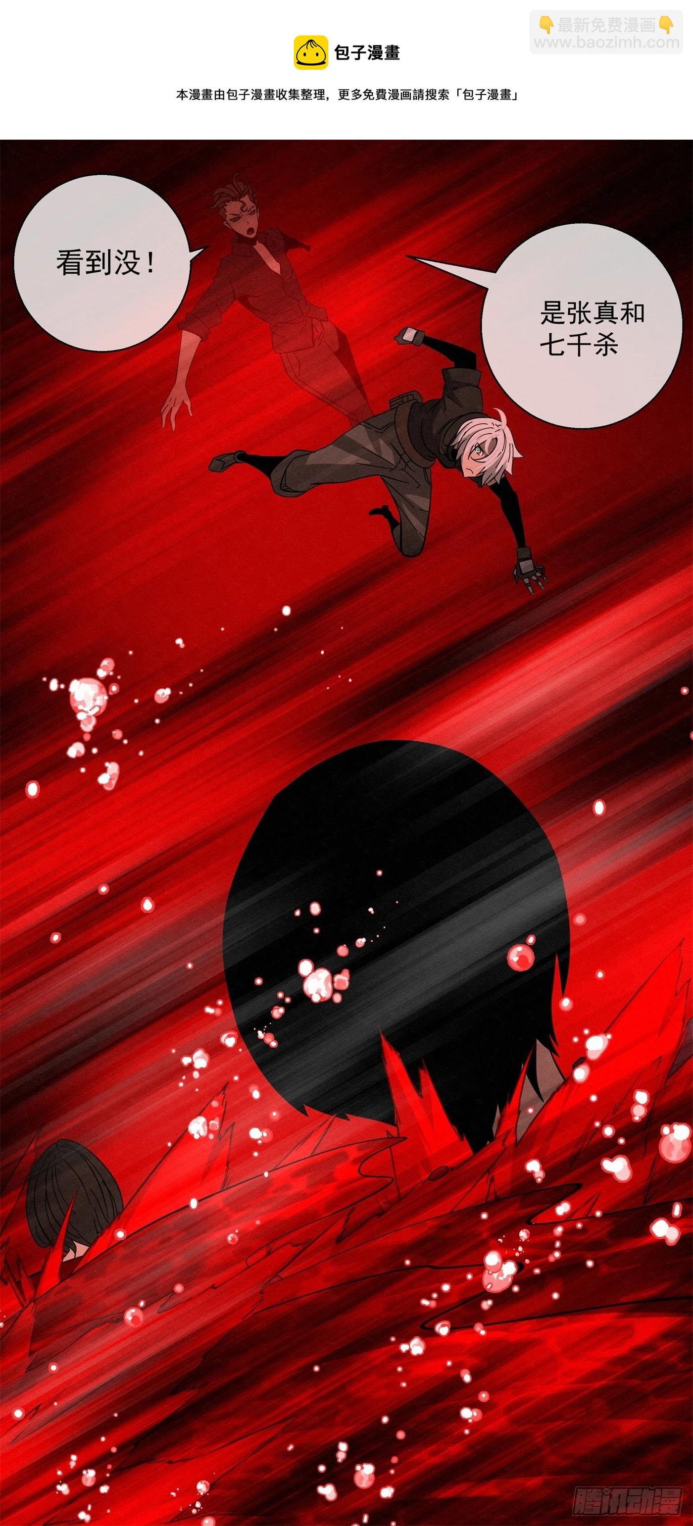 最终话 延续与传承(1/2)-第105话