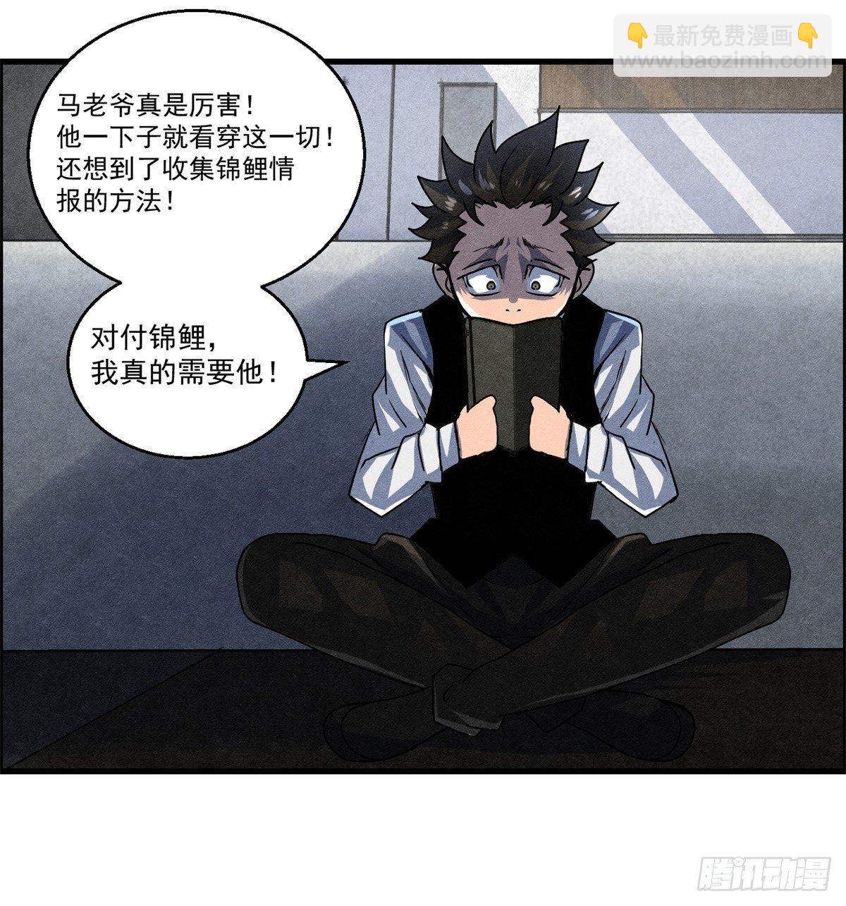 第十二话 最后的愿望(1/2)-第13话