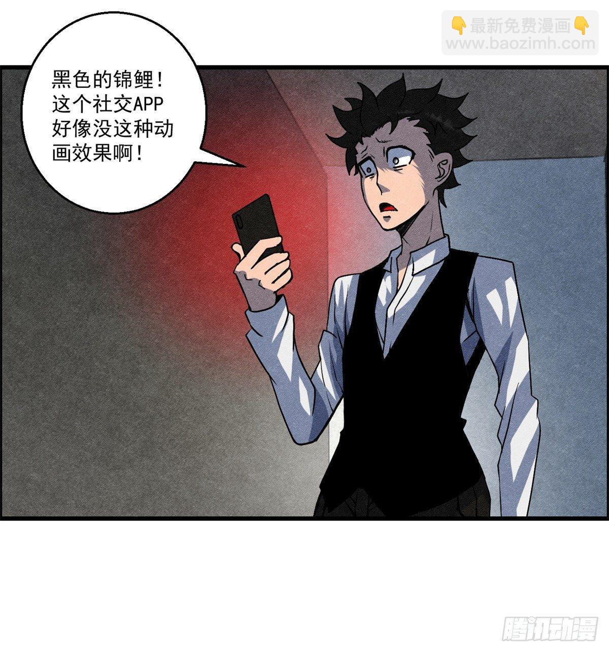 第十二话 最后的愿望(1/2)-第13话