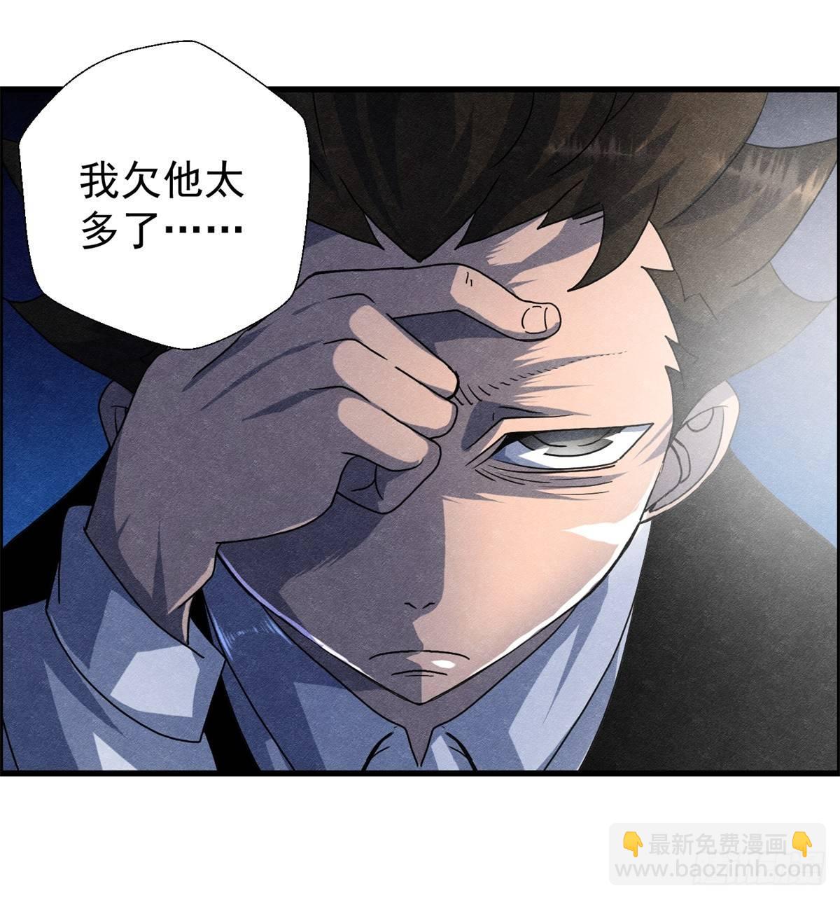 第十二话 最后的愿望(1/2)-第13话