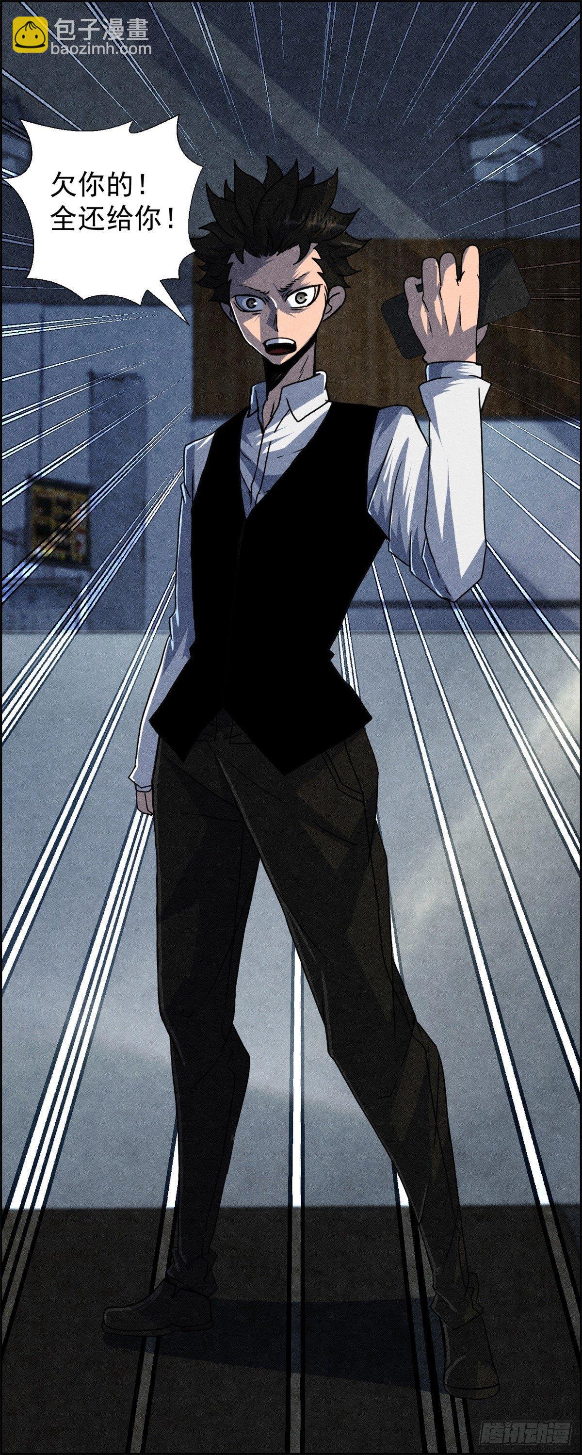 第十二话 最后的愿望(1/2)-第13话