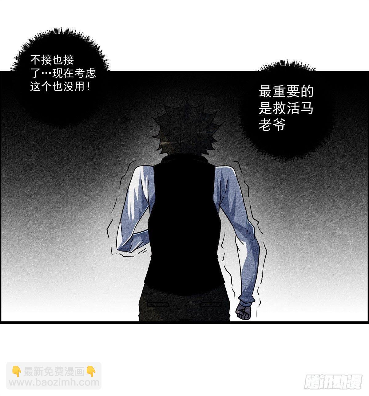 第十二话 最后的愿望(1/2)-第13话