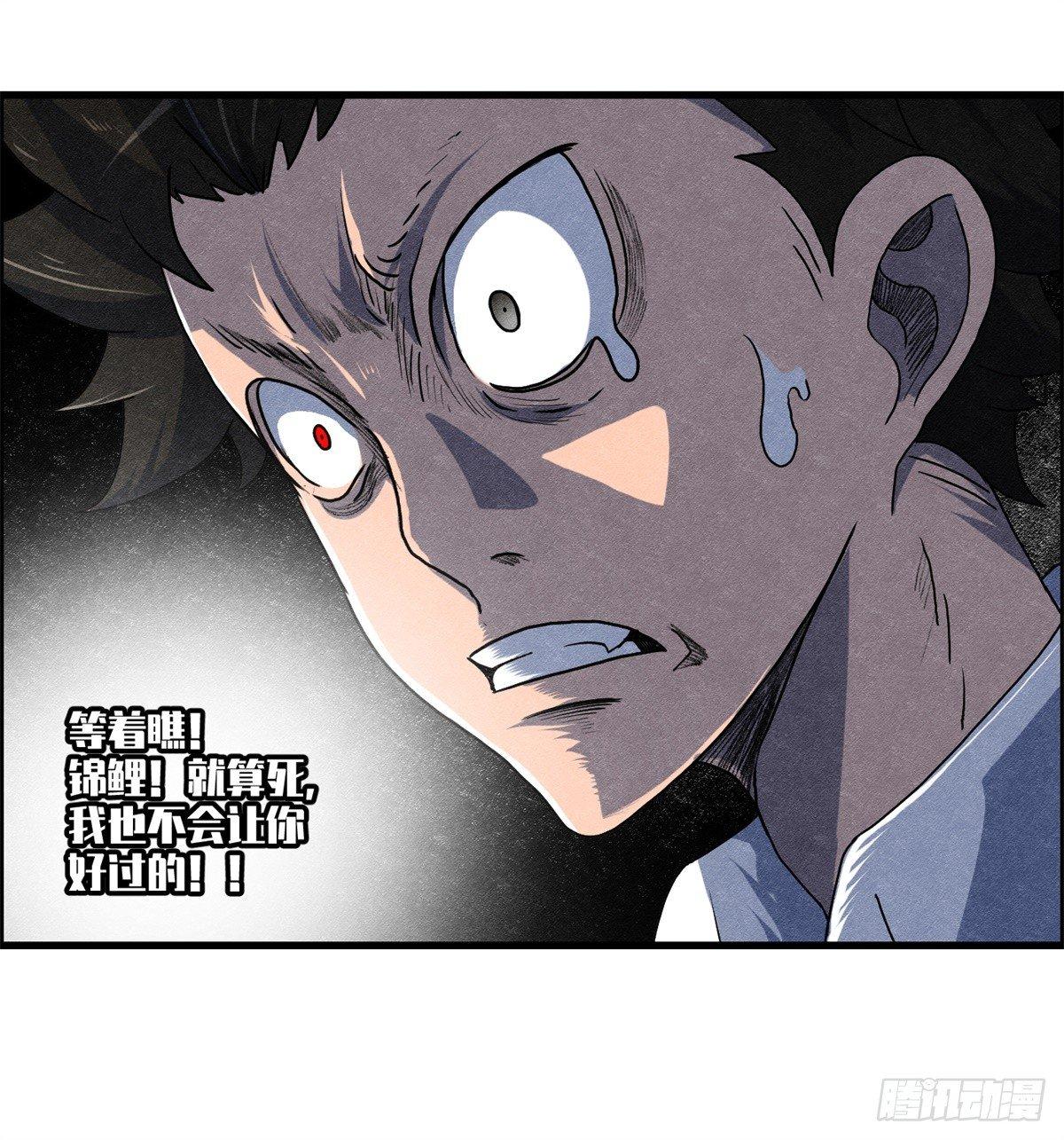 第十二话 最后的愿望(1/2)-第13话