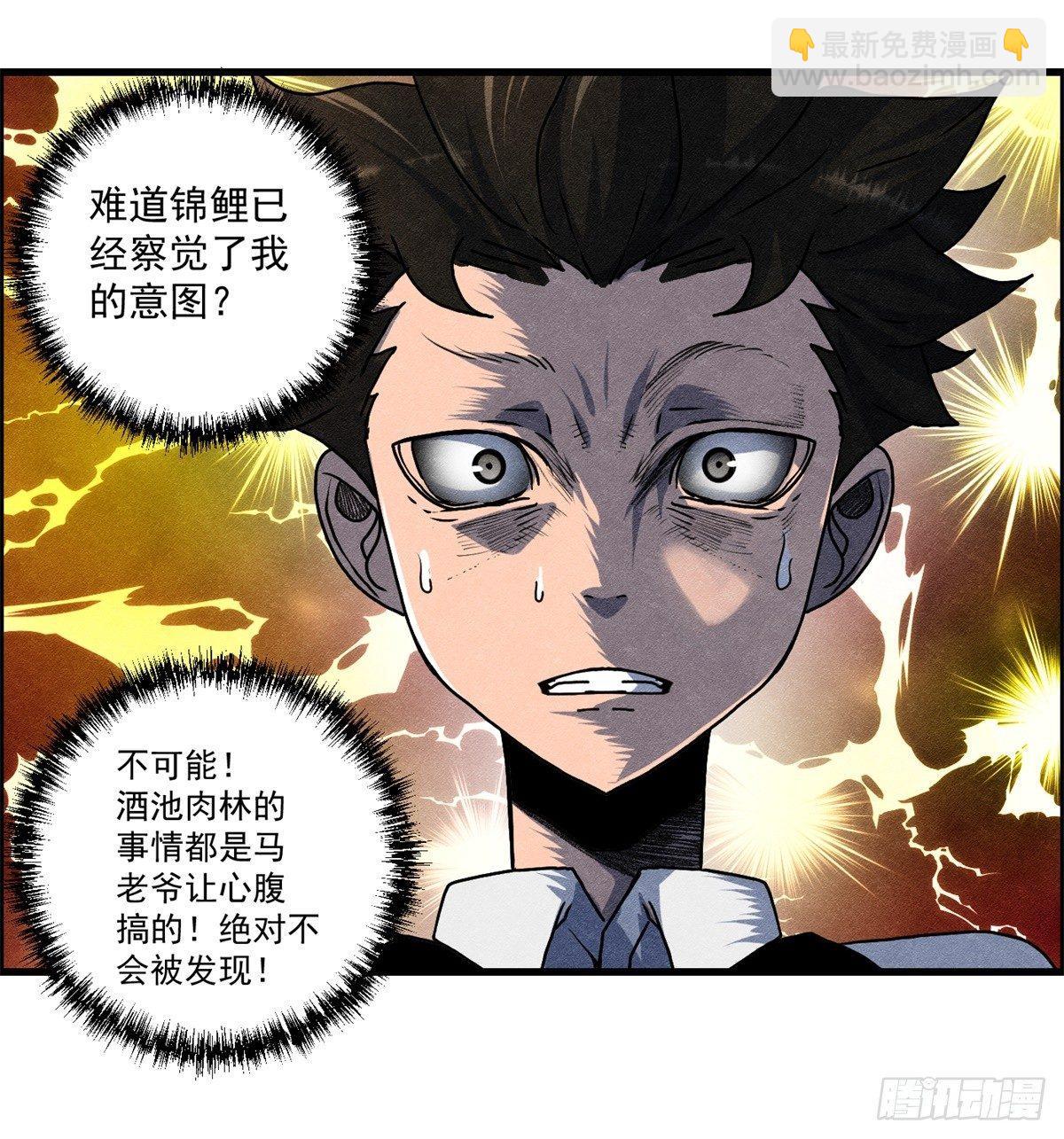 第十二话 最后的愿望(1/2)-第13话