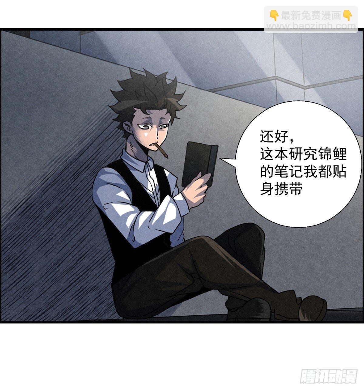 第十二话 最后的愿望(1/2)-第13话